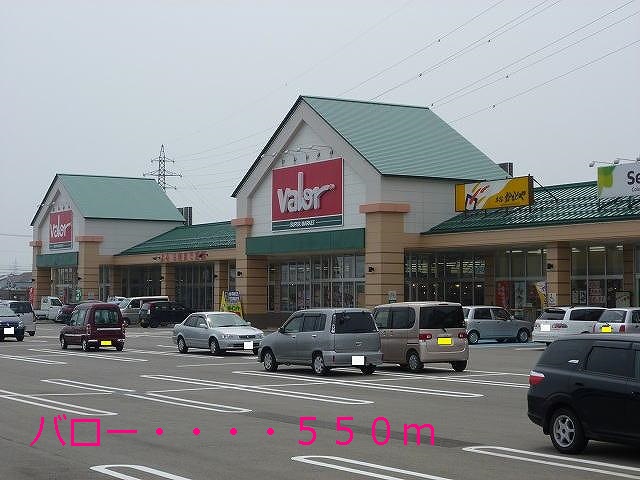 Supermarket. 550m to Barrow (super)