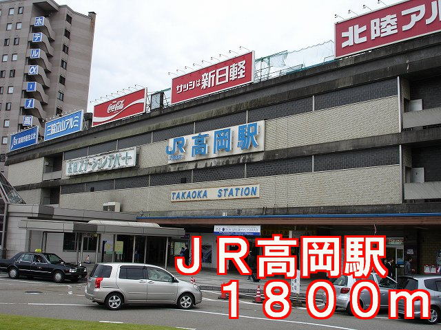 Other. 1800m to Takaoka Station (Other)