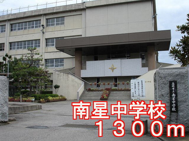 Junior high school. Nansei 1300m until junior high school (junior high school)