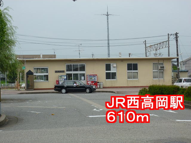 Other. 610m until JR Nishitakaoka Station (Other)