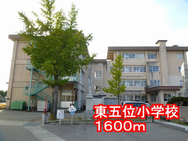 Primary school. 1600m to the east, ranked fifth elementary school (elementary school)