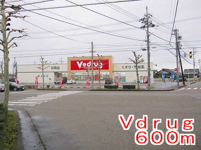 Dorakkusutoa. Vdrug 600m until (drugstore)