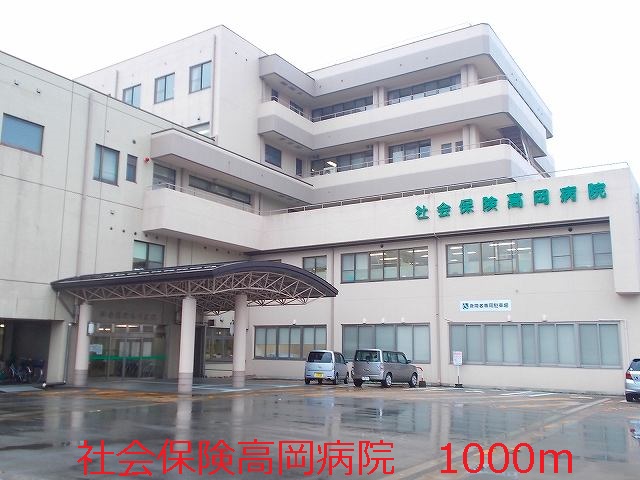 Hospital. 1000m until the Social Insurance Takaoka Hospital (Hospital)