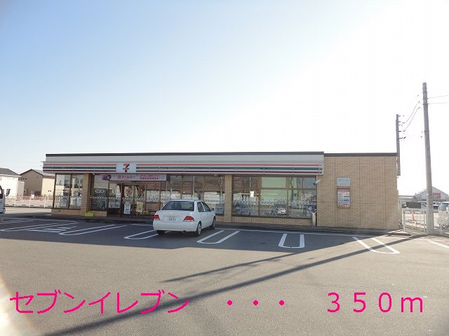 Convenience store. Seven-Eleven (convenience store) to 350m