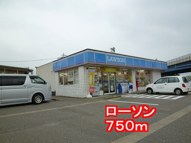 Convenience store. 750m until Lawson (convenience store)