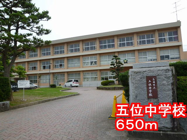 Junior high school. 650m up to five of junior high school (junior high school)