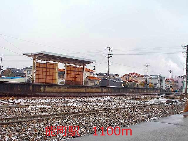 Other. 1100m to Nomachi Station (Other)