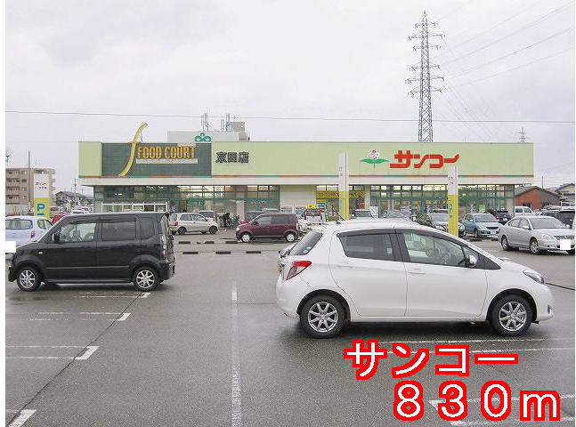 Supermarket. Sanko to (super) 830m