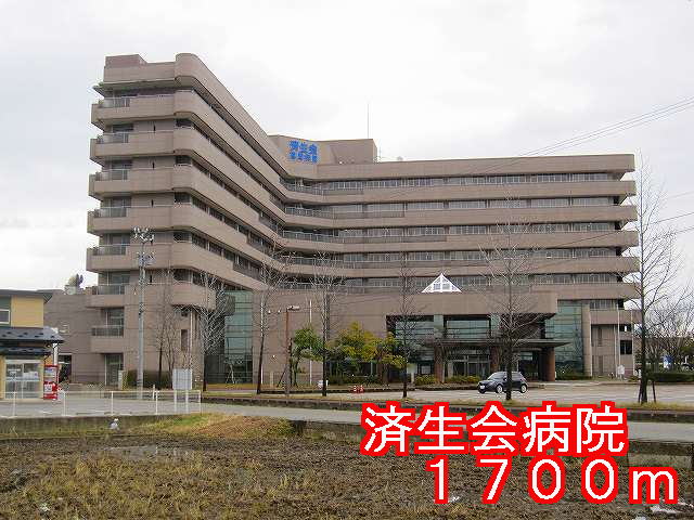 Hospital. Saiseikai 1700m to the hospital (hospital)