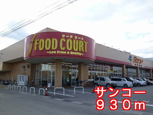 Supermarket. Sanko to (super) 930m