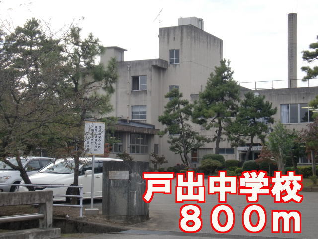 Junior high school. Tode 800m until junior high school (junior high school)