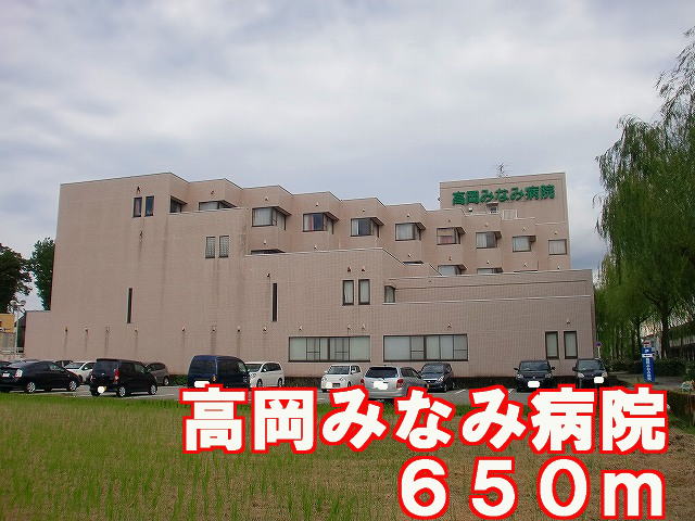 Hospital. 650m to Minami Takaoka Hospital (Hospital)