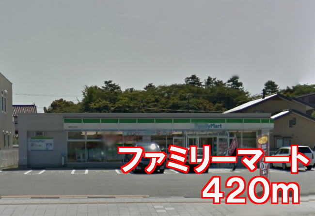 Convenience store. 420m to Family Mart (convenience store)