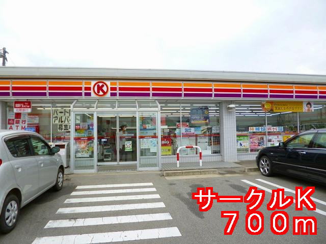 Convenience store. Circle 700m to K (convenience store)