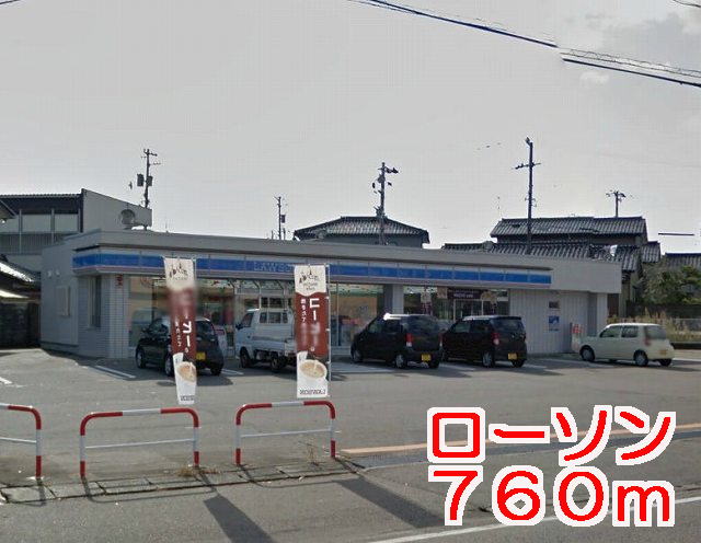 Convenience store. 760m until Lawson (convenience store)