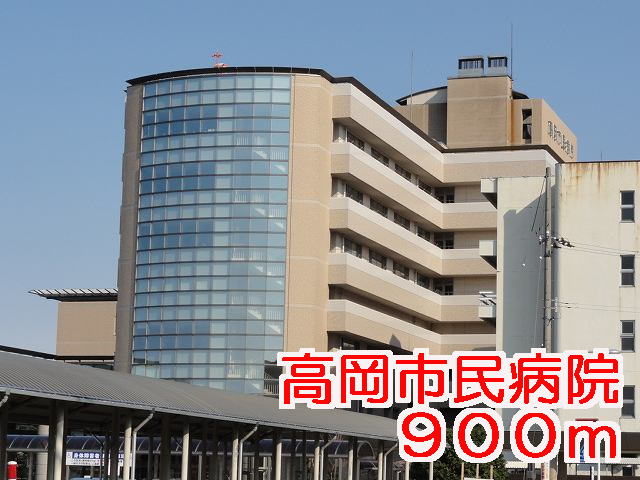 Hospital. Takaokashiminbyoin until the (hospital) 900m