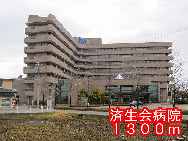 Hospital. Saiseikai 1300m to the hospital (hospital)
