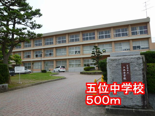 Junior high school. 500m to ranked fifth middle school (junior high school)