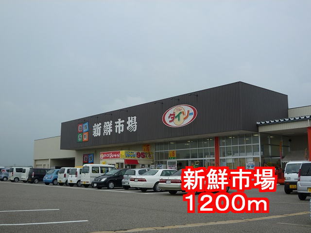 Supermarket. 1200m to the fresh market (super)