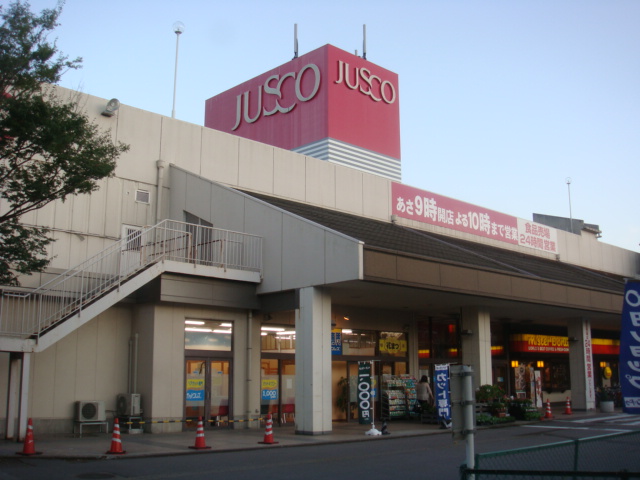 Shopping centre. Jusco 2548m to Takaoka shopping center (shopping center)