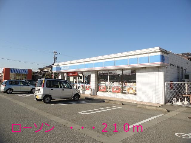 Convenience store. 210m until Lawson (convenience store)