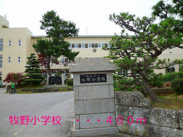 Primary school. Makino 400m up to elementary school (elementary school)