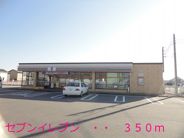 Convenience store. Seven-Eleven (convenience store) to 350m