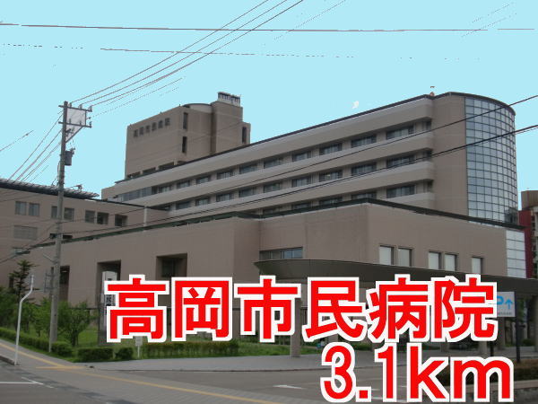 Hospital. Takaokashiminbyoin until the (hospital) 3100m