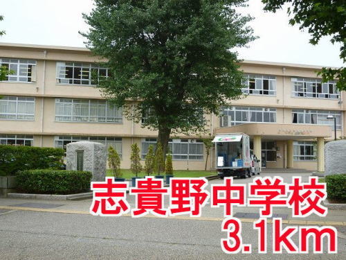 Junior high school. Shikino 3100m until junior high school (junior high school)