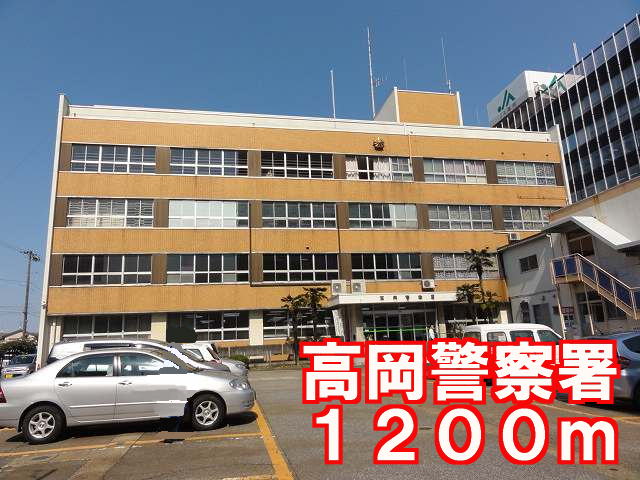 Police station ・ Police box. Takaoka police station (police station ・ Until alternating) 1200m