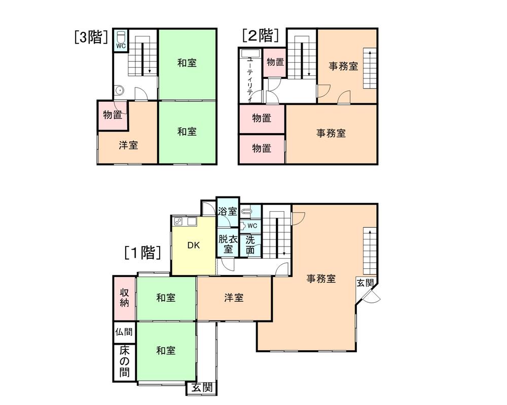 Floor plan. 8 million yen, 9DK, Land area 233.65 sq m , Building area 284.34 sq m