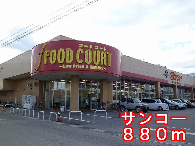 Supermarket. Sanko to (super) 880m