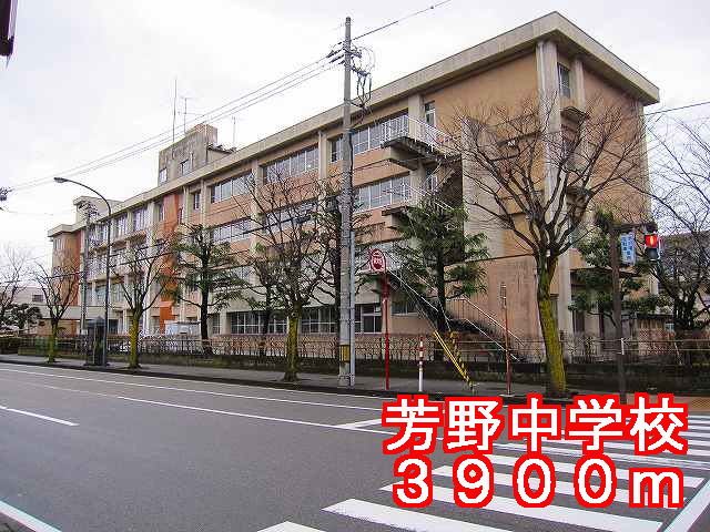 Junior high school. Yoshino 3900m until junior high school (junior high school)