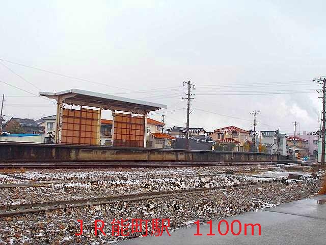 Other. 1100m until JR Nomachi Station (Other)