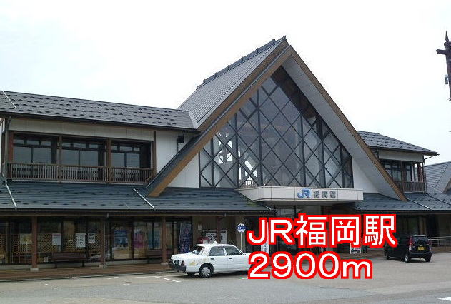 Other. 2900m until JR Fukuoka Station (Other)