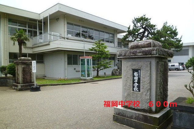 Junior high school. 600m to Fukuoka junior high school (junior high school)