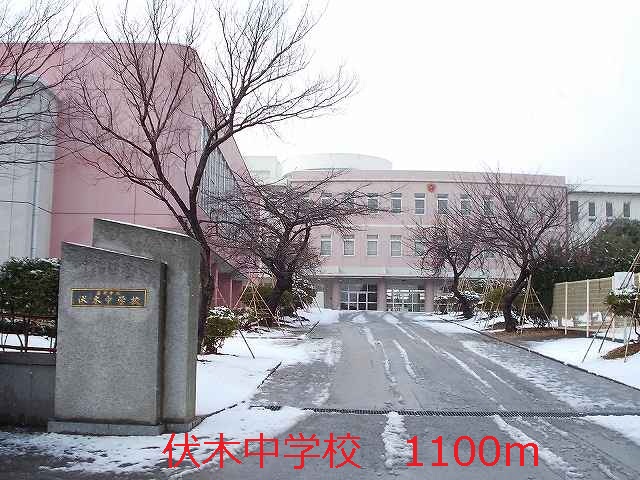 Junior high school. Fushiki 1100m until junior high school (junior high school)