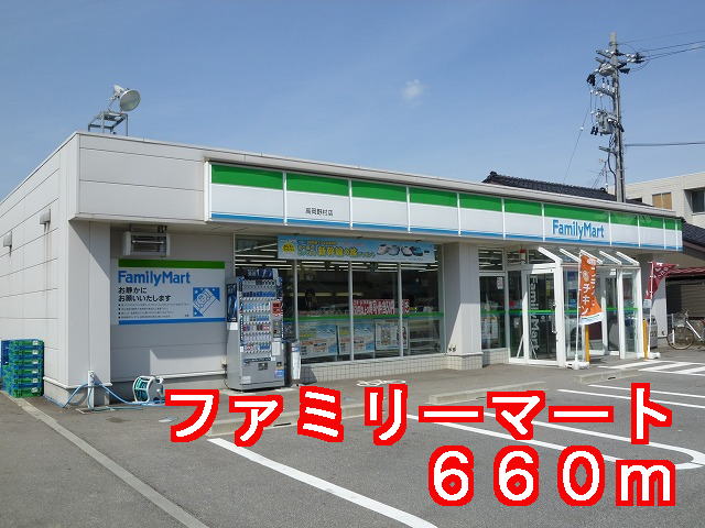 Convenience store. 660m to Family Mart (convenience store)