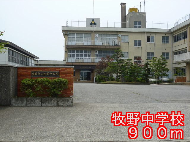 Junior high school. Makino 900m until junior high school (junior high school)