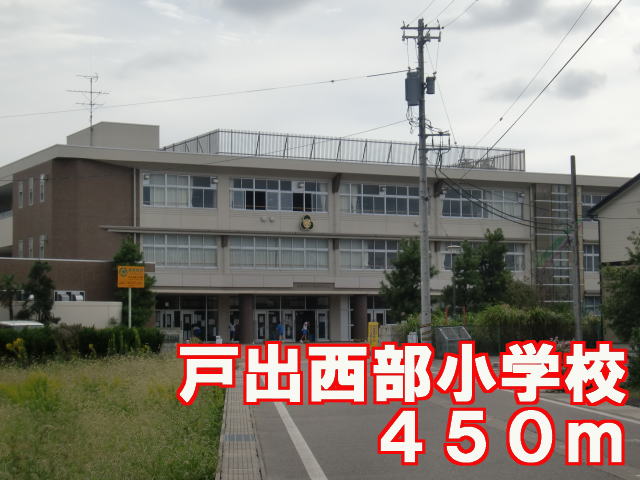 Primary school. Tode to western elementary school (elementary school) 450m