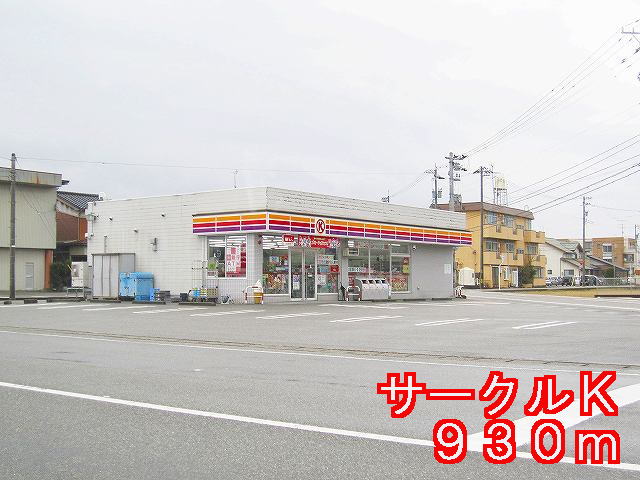 Convenience store. 930m to the Circle K (convenience store)