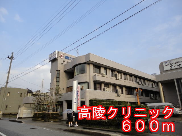 Hospital. Koryo 600m until the clinic (hospital)