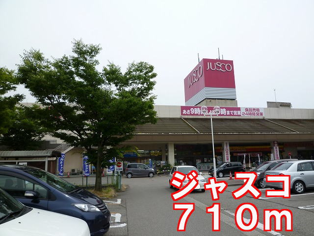 Supermarket. Jusco to (super) 710m