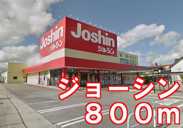 Other. 800m until Joshin (Other)