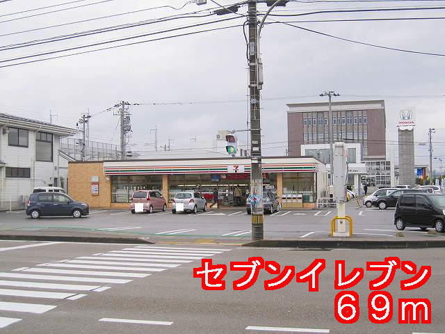 Convenience store. 69m until the Seven-Eleven (convenience store)