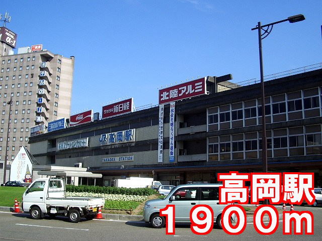 Other. 1900m to Takaoka Station (Other)