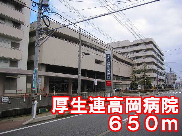 Hospital. 650m until Koseiren Takaoka Hospital (Hospital)