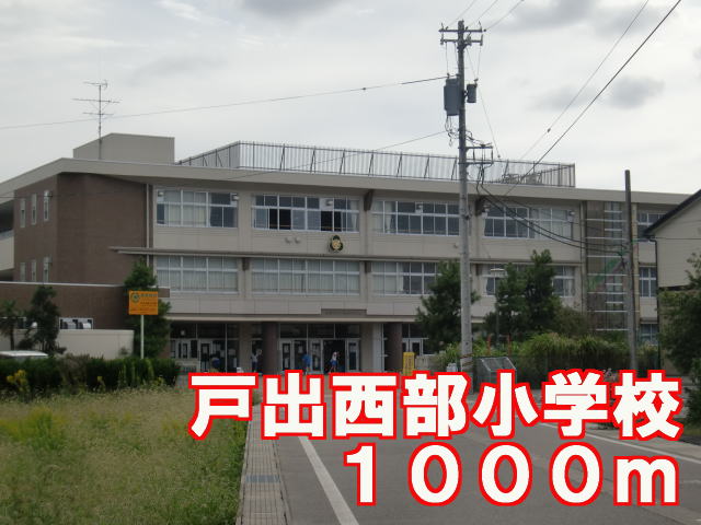 Primary school. Tode 1000m up to the western elementary school (elementary school)