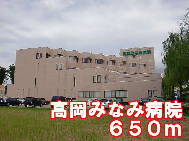 Hospital. 650m to Minami Takaoka Hospital (Hospital)