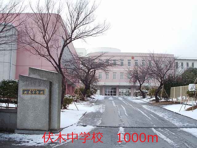 Junior high school. Fushiki 1000m until junior high school (junior high school)